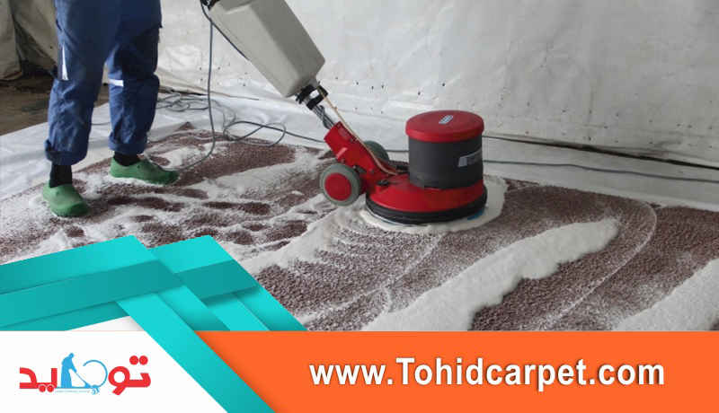 خدمات قالیشویی شیخ بهایی